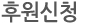 인사말